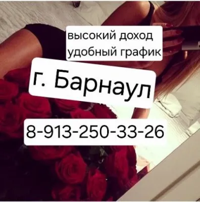 Высокий доход, удобный график.